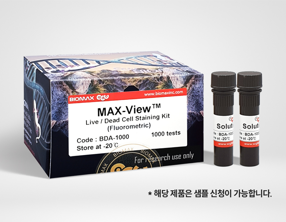 Max-View™ (BDA-1000)
