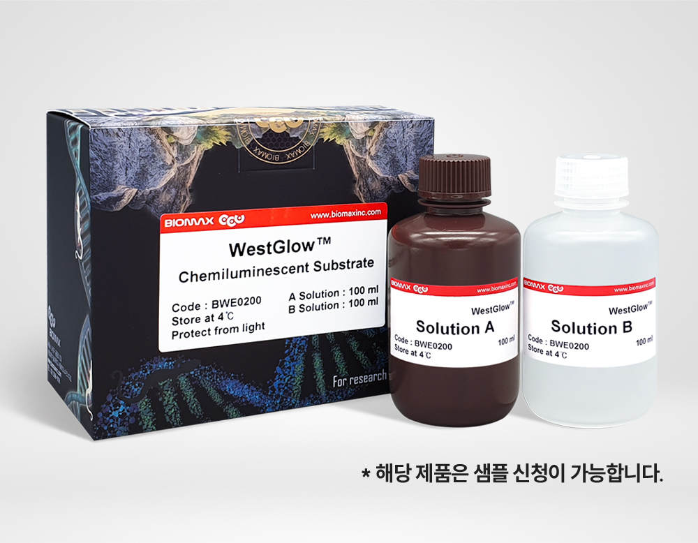 WestGlow™ (BWE0200)