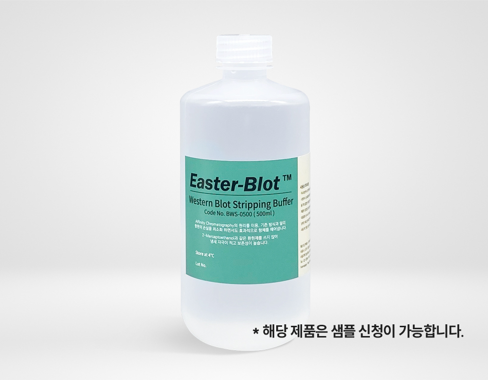 Easter-Blot™ Western Blot Stripping Buffer (BWS-0500)