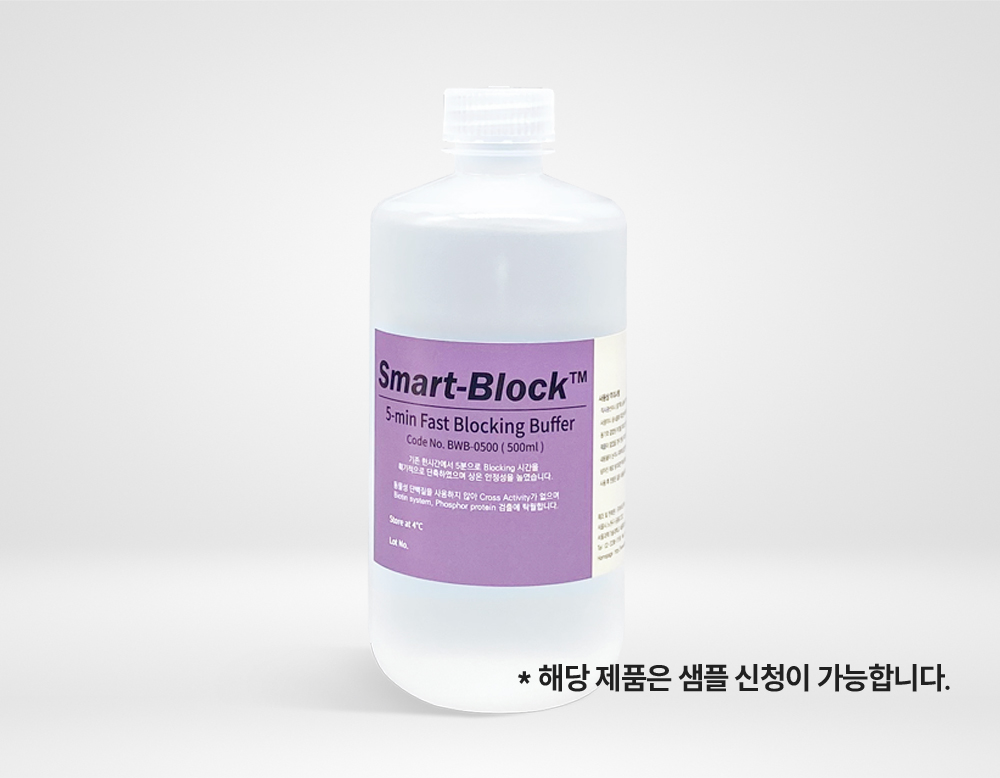 Smart-Block™ 5 min-Fast Blocking Buffer (BWB-0500)